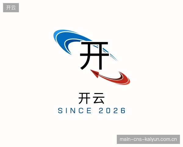 了解开云公司